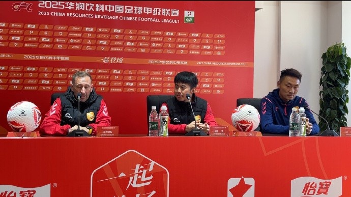  大连鲲城主帅：期待首个主场献上华丽表演 对手广州豹非常强